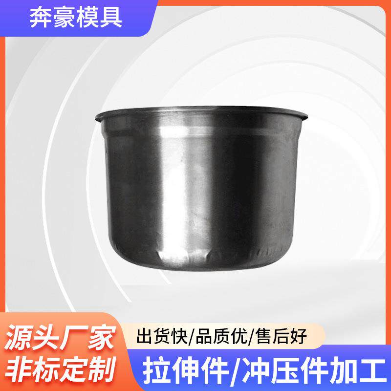 常州厂家供应厚度1.5铝拉伸件灯壳灯罩杯盖金属配件