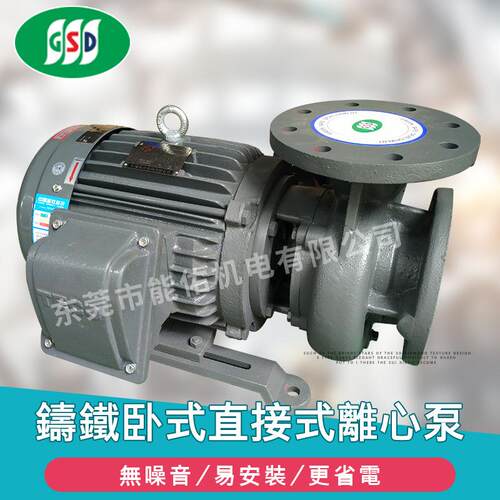 GPS卧式直接式铸铁离心泵