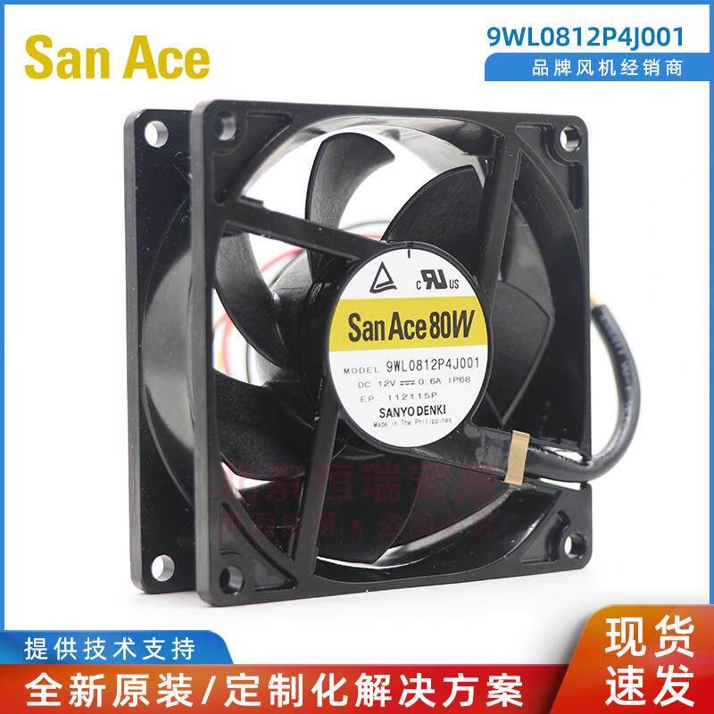 山洋San Ace 9WL0812P4J001 8025 12V 信息通信风机 7.2W