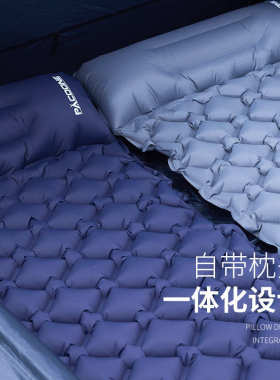 PACOONE充气床垫户外露营打地铺帐篷睡垫超轻便捷气垫单人防潮垫