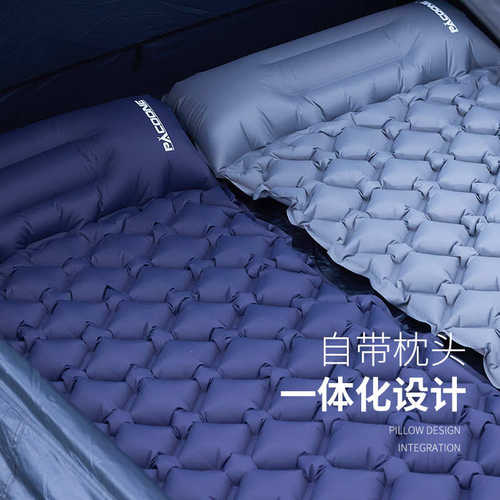 打地铺单人pacoone帐篷防潮垫充气垫气垫户外超轻床垫便捷露营睡