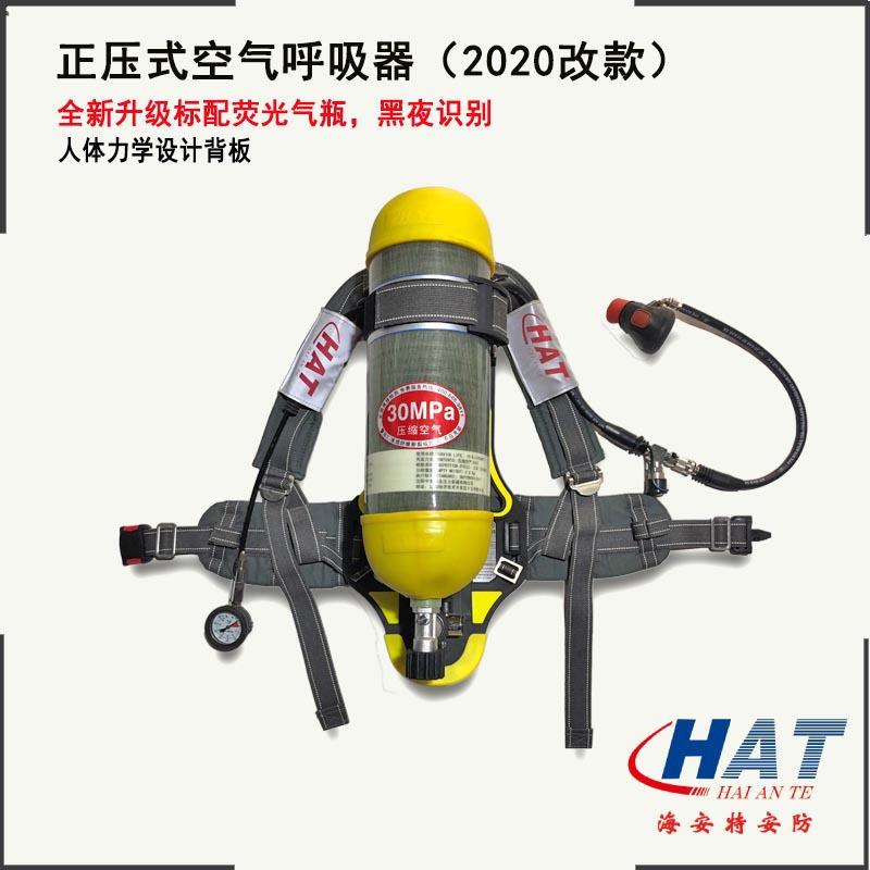 HAT海安特厂家现货 碳纤维气瓶空气呼吸器配件 碳纤维气瓶复合