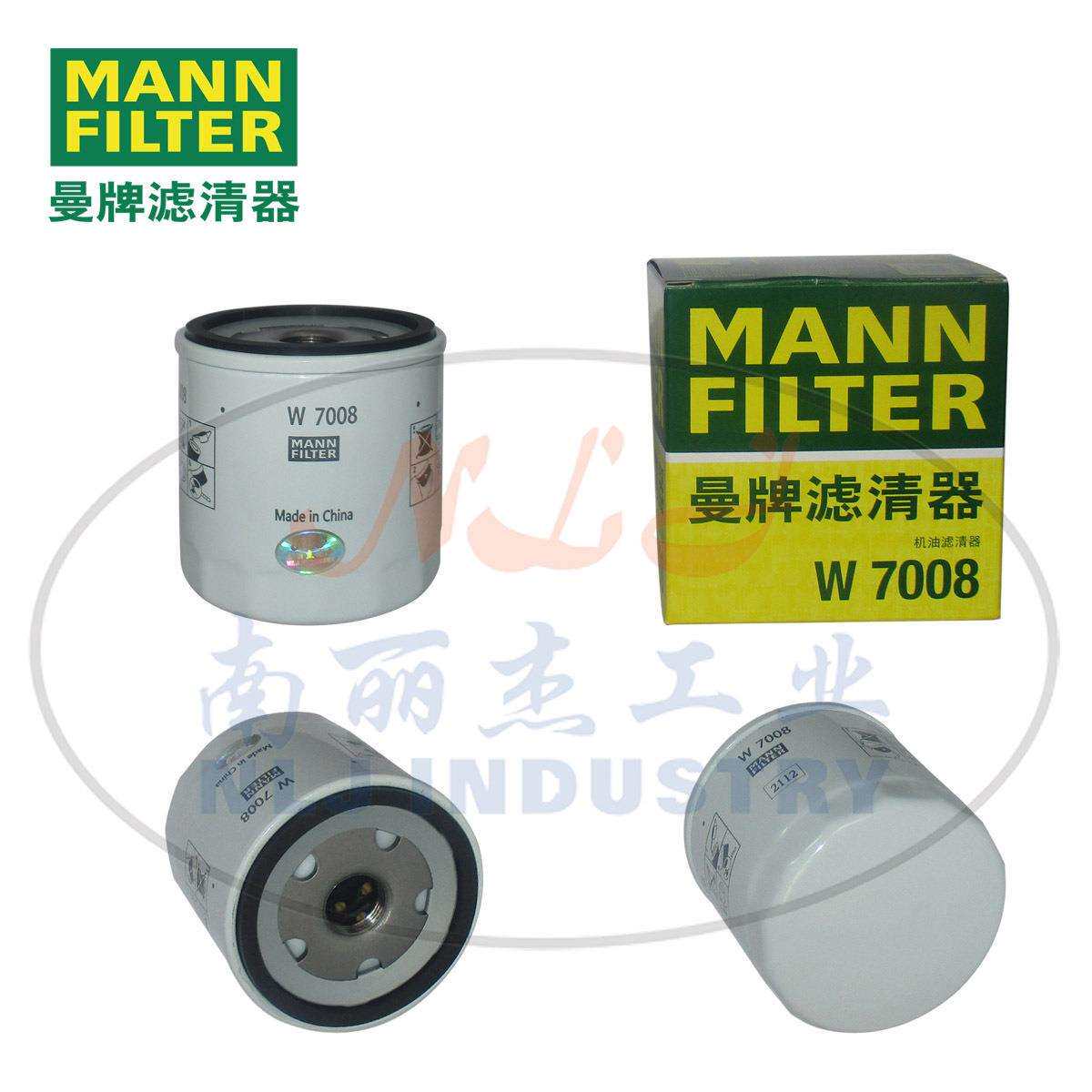 W7008油滤曼牌滤清器MANN-FILTER机油滤芯工程矿山机械设备配件