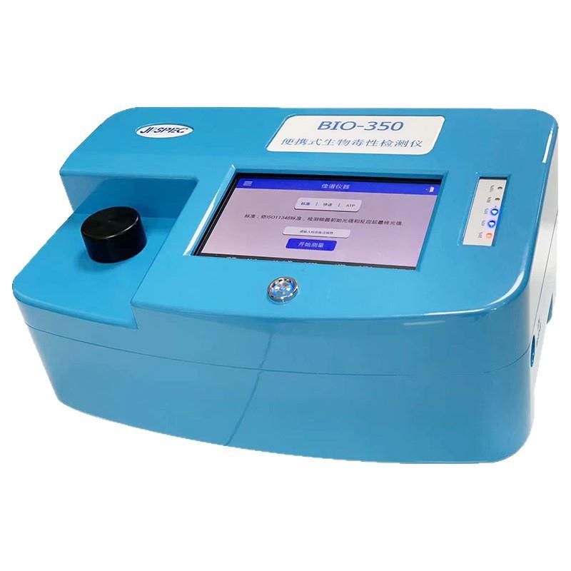 BIO-350便携式生物毒性检测仪水质筛查仪器检测重金属快速