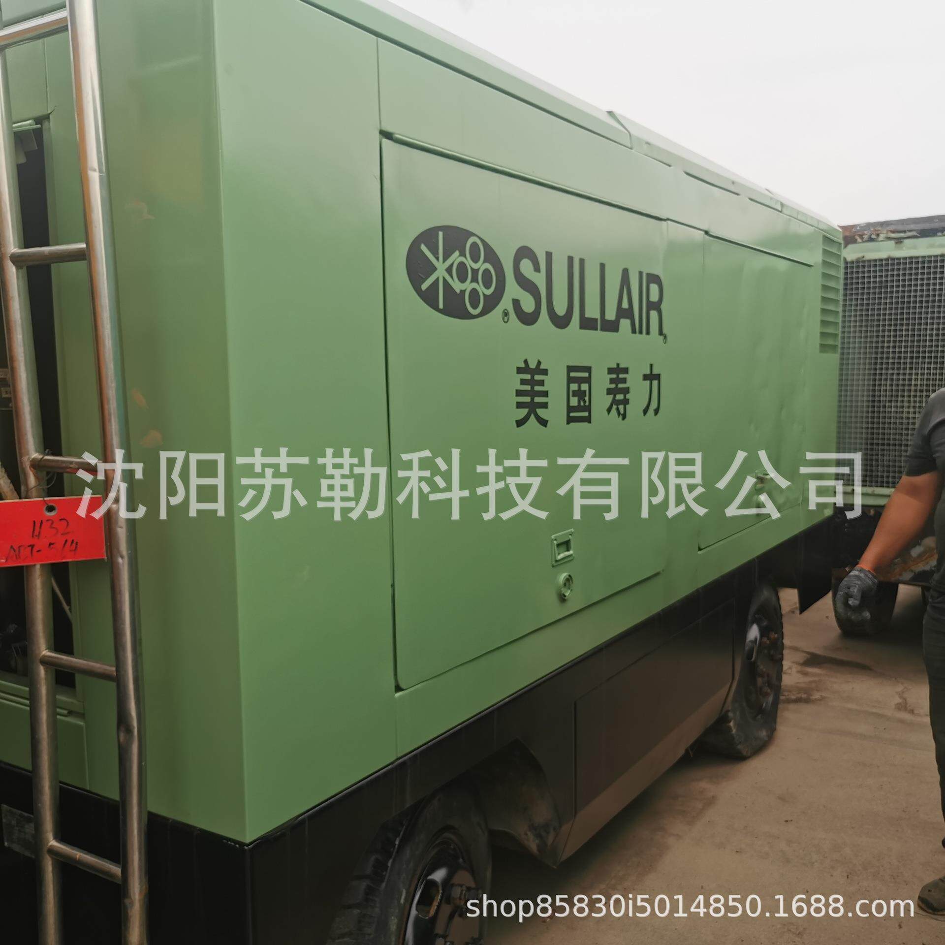 寿力SullairDPQ825RH 空压机 16.2bar 23.4立方 螺杆式柴油空压机
