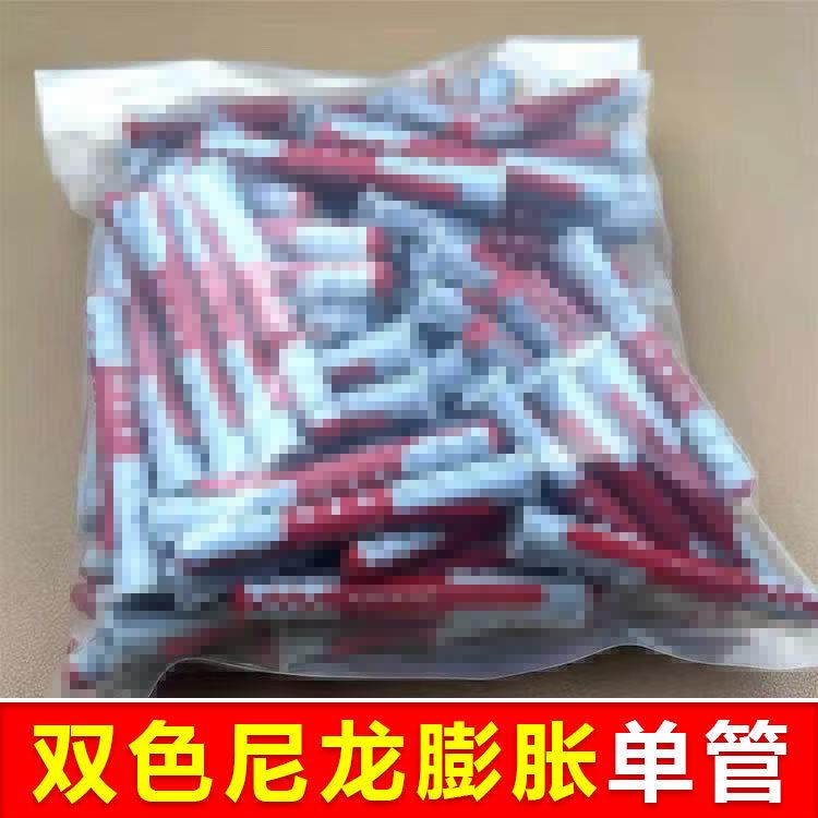 尼龙膨胀螺丝双色膨胀管空心砖泡沫墙加气砖电视吊柜专用膨胀锚栓