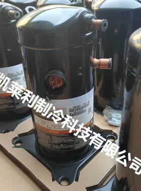 ZR34K3-PFJ-522 2.8P 空调制冷谷轮压缩机3匹涡旋ZR34KH-TFD-522