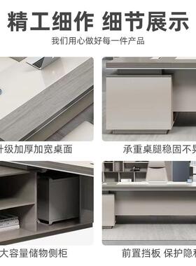 办公桌简约现桌具子办公室CJO家大气总裁主板管桌椅组经合老桌