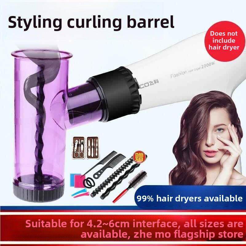 懒人大波浪吹风机卷发筒魔术发廊卷发通用打理风罩魔法龙卷风自动
