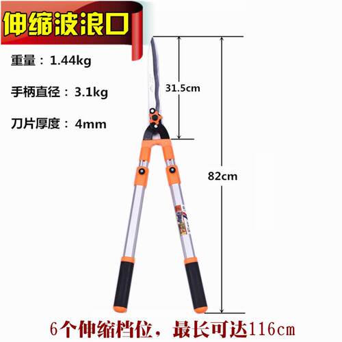 伸缩草坪剪园林篱笆剪修草剪果树修枝剪刀绿化园林茶叶剪大剪刀