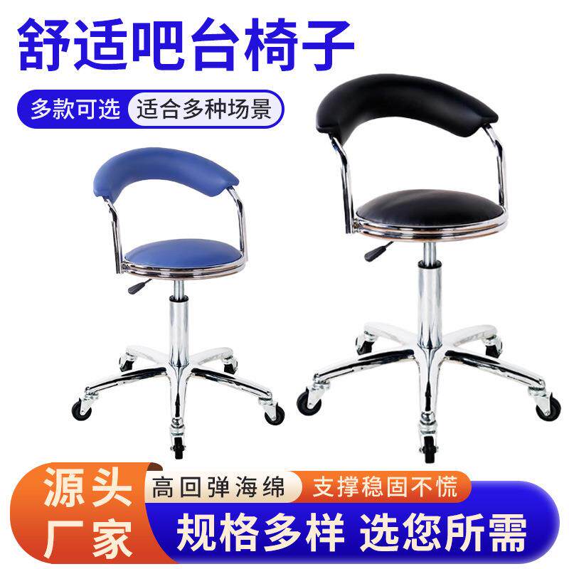 升级款酒吧椅旋转吧台椅美发店旋转滑轮凳多规格带靠背圆凳椅子
