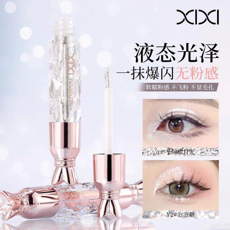 正品液体眼影细闪亮晶晶闪粉眼爆闪超闪卧蚕提亮液卧蚕笔高光提亮