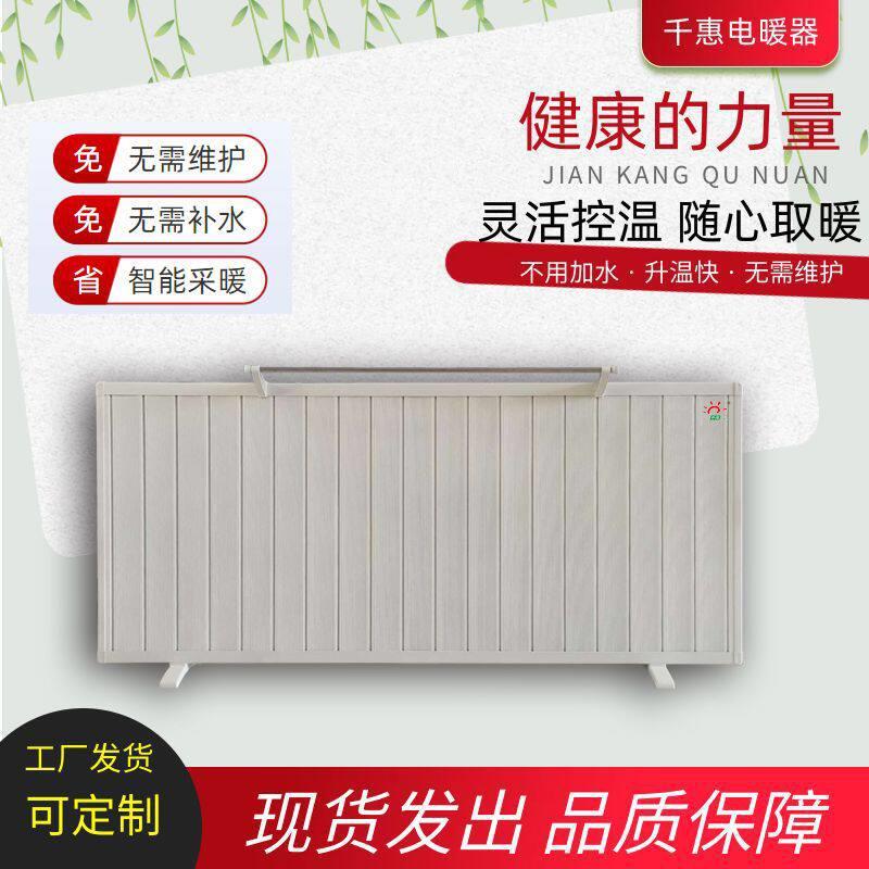 2026年新款电暖器家用节电客厅卧室石墨烯取暖器暖风机