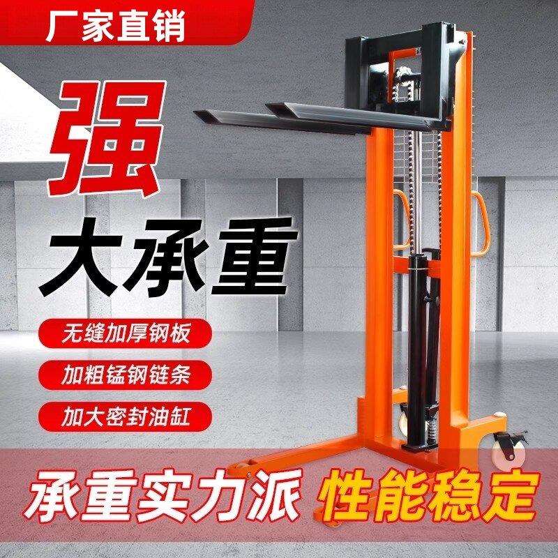 手动液压叉车加长1吨2吨3吨半电动升降搬运手推装卸车小型堆高车