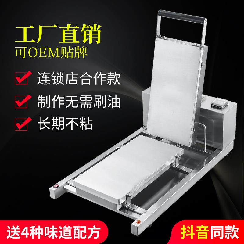台湾蛋酥卷机手工胚芽蛋卷机蛋筒脆皮鸡蛋卷机器商用小型