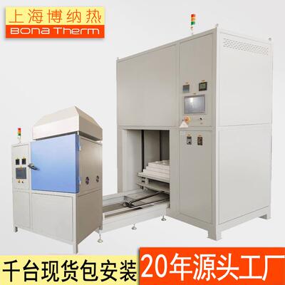 上海升降烧结炉钟罩炉源头工厂现货脱脂烧结一体炉