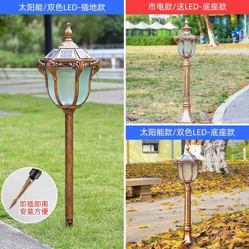 水太阳草坪灯家用能户地外防别SX-1001墅小区花园装饰庭院灯路灯