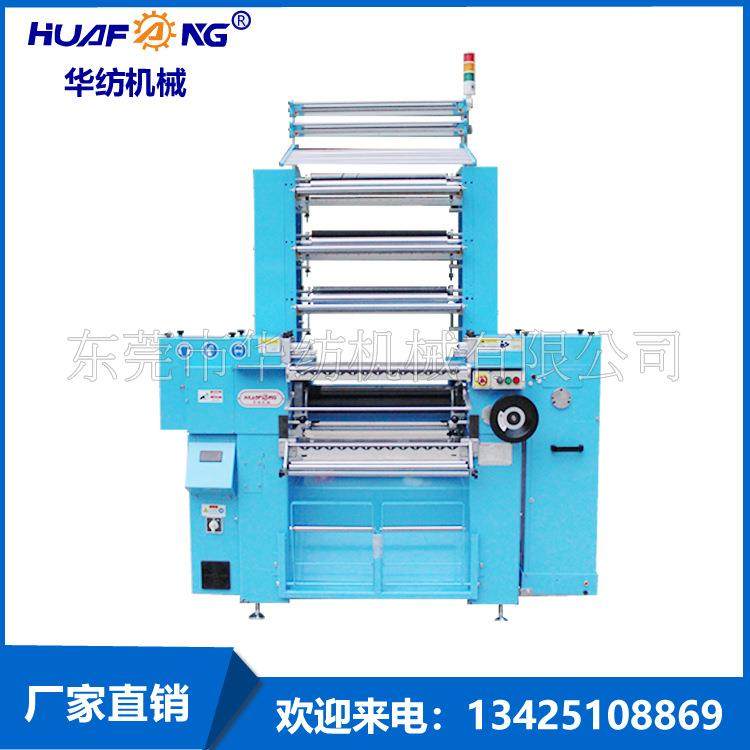 全自动高速智能钩编机针织机织带机纺织机配件电脑机