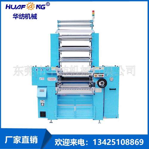 全自动高速智能钩编机针织机织带机纺织机配件电脑机