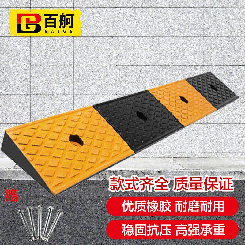百舸台阶斜坡垫门槛马路牙子路沿坡三角阶梯垫汽车爬坡上坡垫【橡