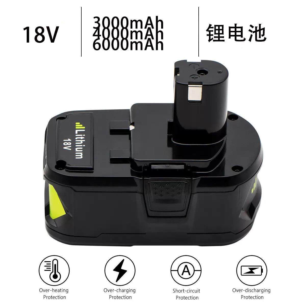 适用RYOBI利优比电池P102 P103 P108 18V手电钻电动工具充电电池