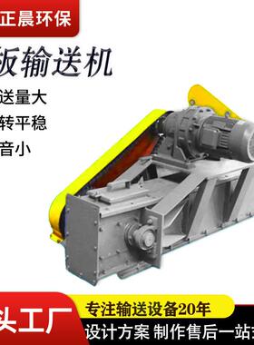 刮板输送机FU400水泥电厂双链式传送机矿粉FU链式刮板输送机