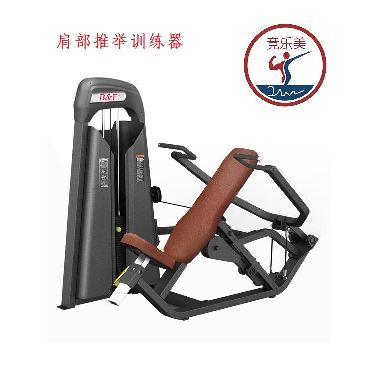 肩部推举训练器坐式商用力量练习器材健身房坐姿推肩机专业人士用