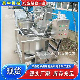 自动甩油机 自动出料脱油机 脱油机油炸香蕉片苹果片控油甩油机器