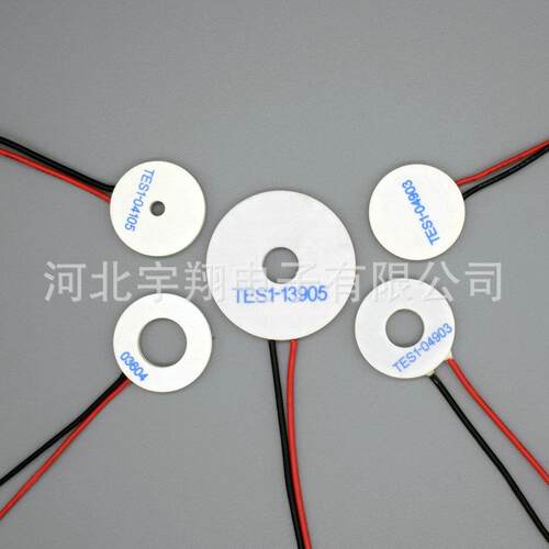 供应半导体致冷片 TES1-13905环形半导体致冷片 制冷片双层半导体