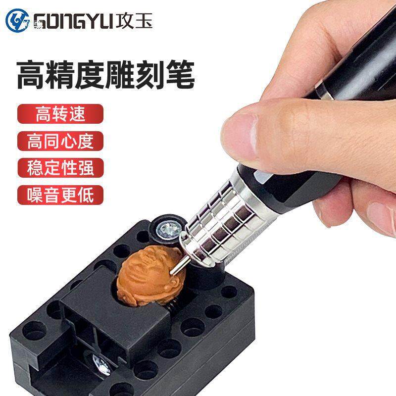 超力王无刷牙机雕刻机玉雕木雕核雕电子双卡单卡锣机打磨手柄图片