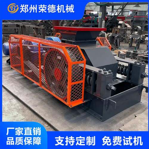 大型对辊式破碎机液压式石灰煤矸石鹅卵石砂岩陶瓷石料辊式制砂机