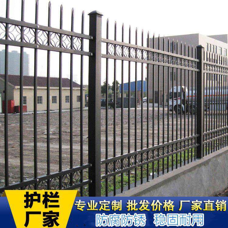 锌钢护栏围栏网别墅铁艺围墙庭院栅栏杆草坪户外圈地道路防护隔离