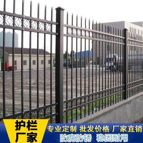 锌钢护栏围栏网别墅铁艺围墙庭院栅栏杆草坪户外圈地道路防护隔离