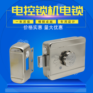 包邮 楼宇对讲门禁一体静音电控锁出租屋家用单门铁门防盗门智能锁
