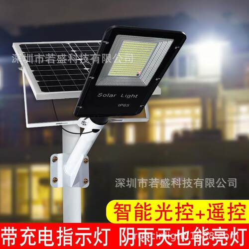 led太阳能灯 农村家用户外庭院灯室外防水壁灯太阳能路灯现货