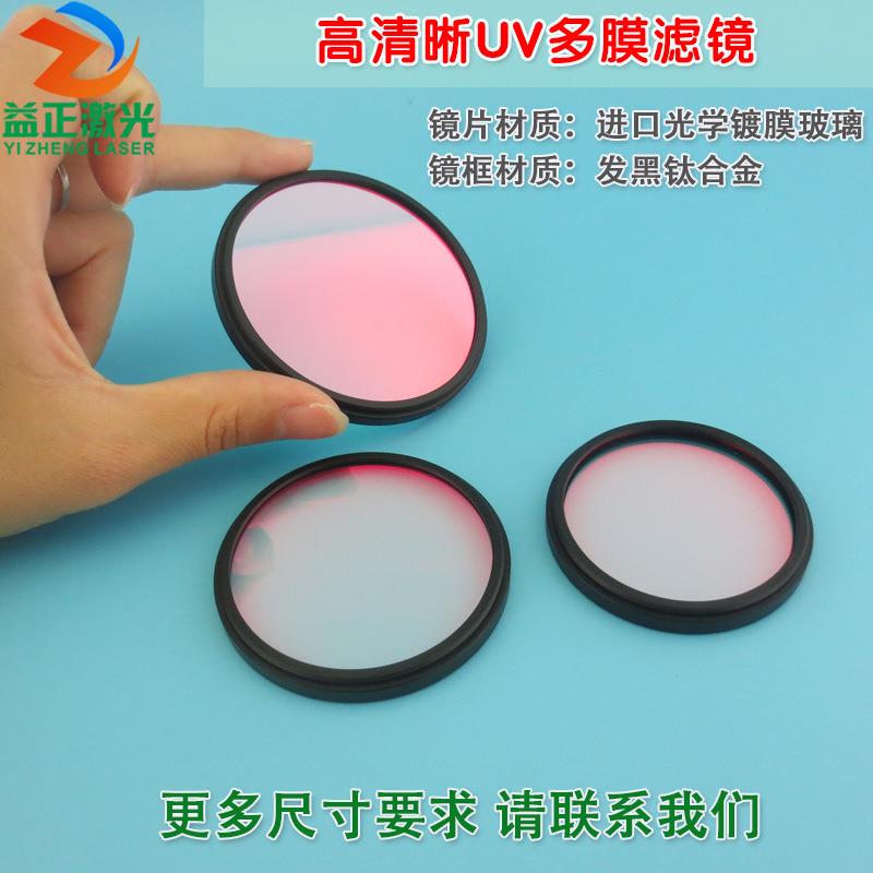 单反相机用52mm58mm67mm高清晰UV镜超薄多层镀膜滤镜保护镜滤光片