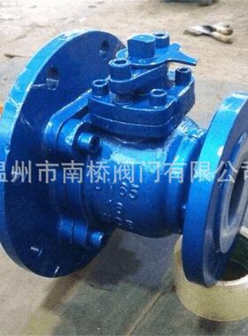 供应FQ41F46-16C 铸钢衬氟放料球阀 F4全衬放料阀