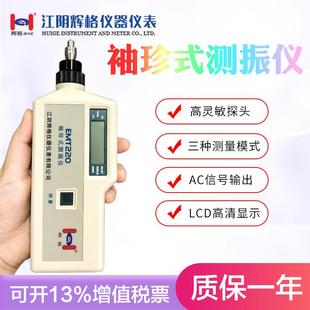 袖 便携手持式 珍测振仪EMT220袖 数字测振仪 测震仪 珍式 原装