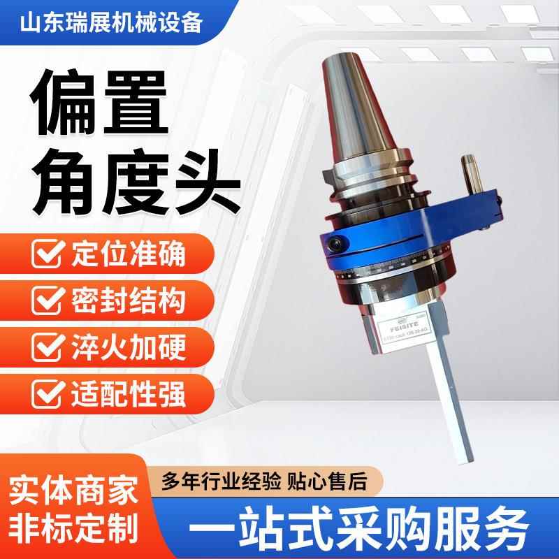 小孔型角度头厂家供应侧铣头深孔加工铣头高速CNCN10数控铣床铣头