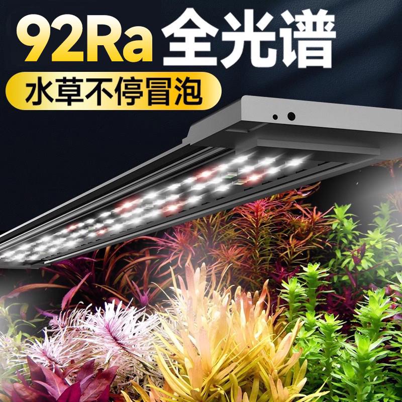 鱼缸led防水水草灯全光谱草缸专用观赏灯爆藻灯鱼缸三变色支架灯