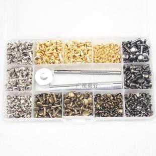 安装 皮革配件180 双面铆钉套装 工具套装 480套铆钉扣 240 360