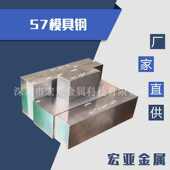 抚顺 热处理加工高韧性供应 S7五金模具钢 硬料 S7工具钢圆棒钢材