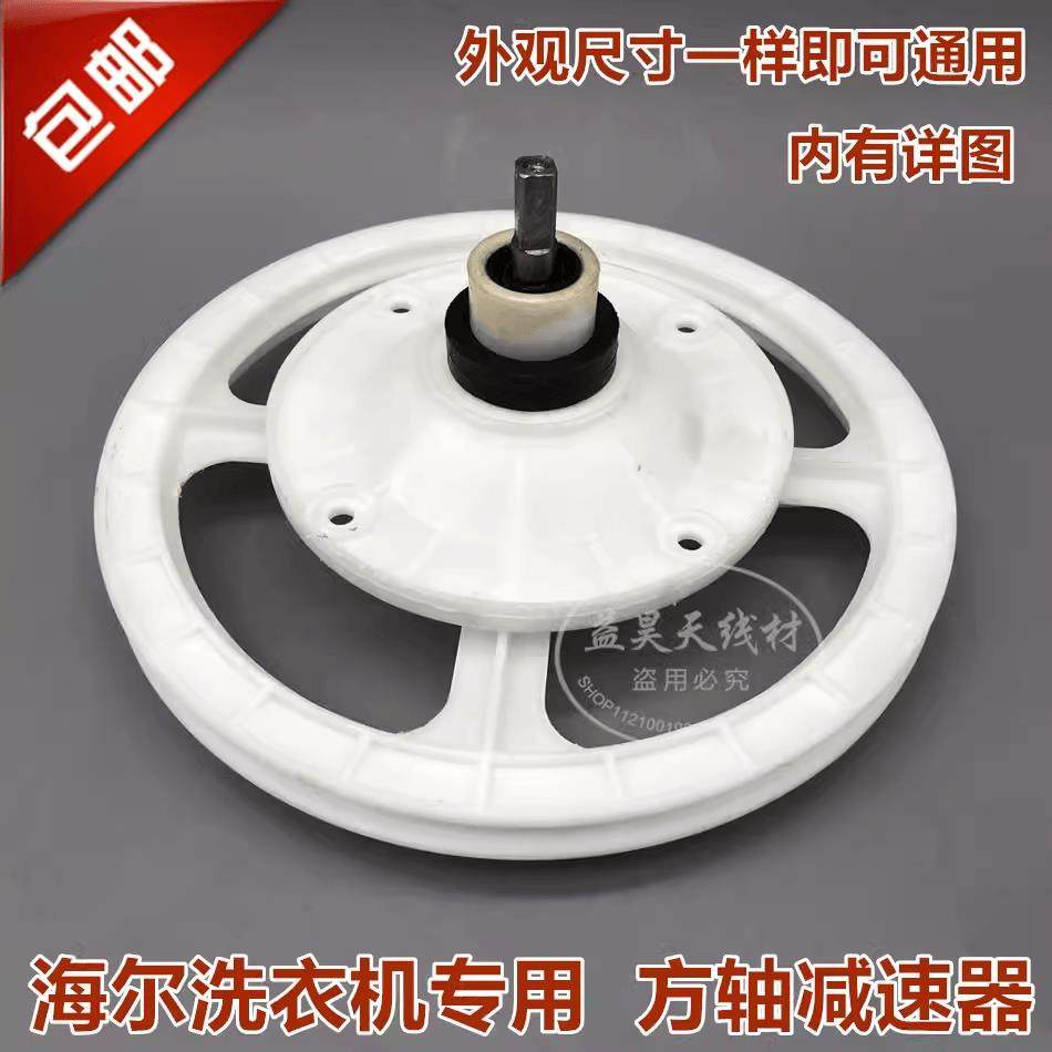 半自动双桶适用小神螺洗衣机配件不减速器总成洗涤轴方轴2.5厘米,大家电,洗衣机配件,淘宝优惠券,粉丝福利购,淘宝优惠卷
