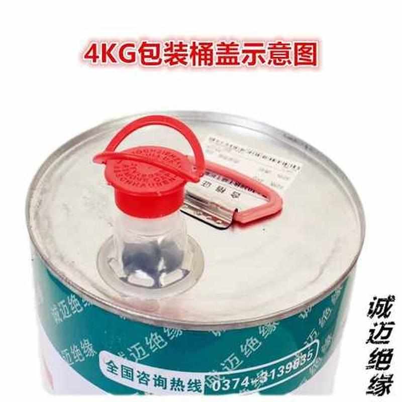 电机耐高温1042绝缘漆  快干固化漆烘干漆1032-1038四公斤包邮