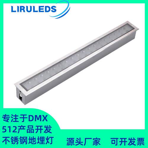LED双重结构防水氛围染色埋地灯DMX512全彩RGBW条形72W地埋灯