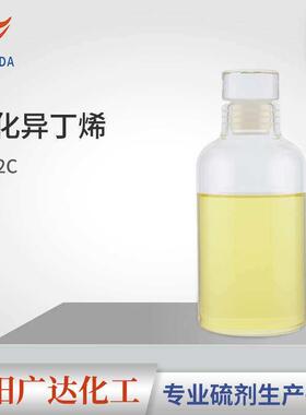 硫化异丁烯 含硫添加剂 T321C极压剂 润滑油添加剂