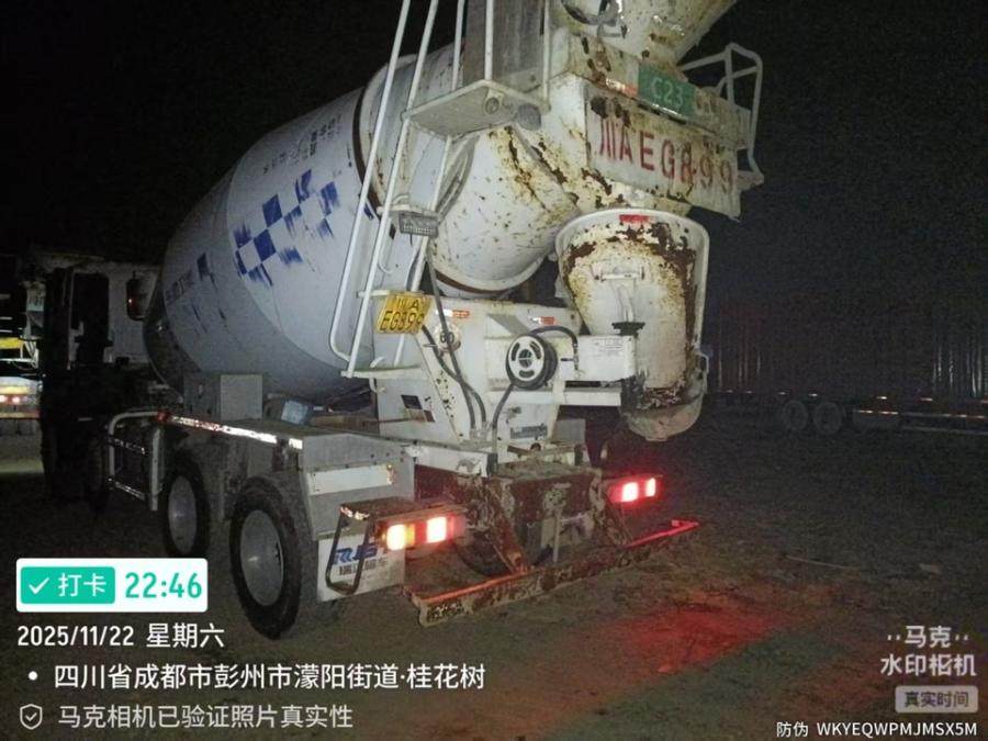 12月24日成都川A****9的瑞江混凝土搅拌运输车一辆网络拍卖公告