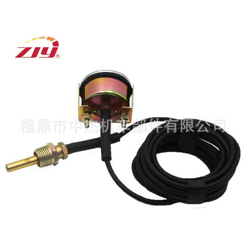 ZJY中杰仪表 挖掘机通用水温表 40-120摄氏度