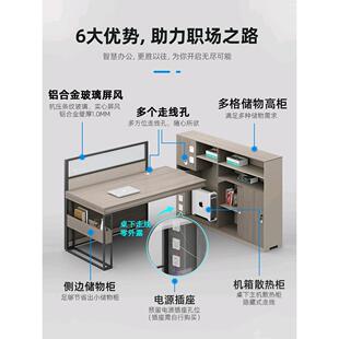 财务办公桌椅高4 A003柜卡电脑 6座人位组合人事办桌屏风公办公KS