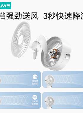 优胜仕户外露营+吊扇带可调节夜灯多功能摇头桌面静音风扇4000mAh